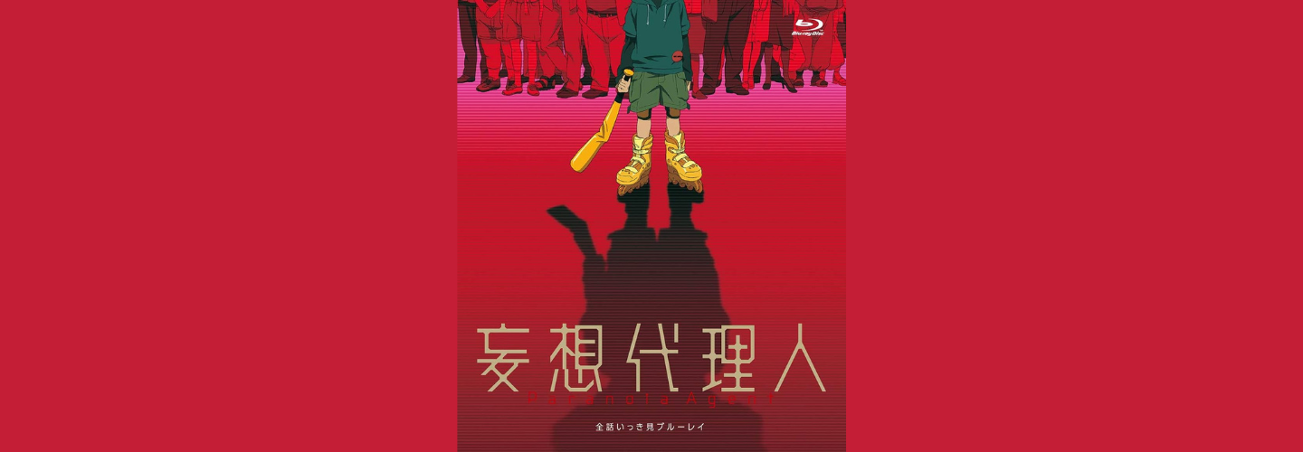 Affiche du film : une foule anonyme sur fond rouge anxiogène, et en premier plan, la silouhette d'un enfant en roller, armé d'une batte métallique cabossée.